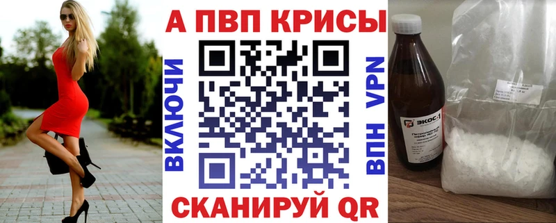 blacksprut зеркало  где продают наркотики  Бугульма  Alpha-PVP VHQ 