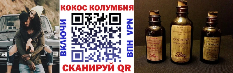Кокаин Боливия Бугульма