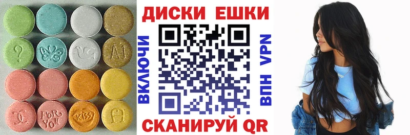 Ecstasy VHQ  купить закладку  Бугульма 