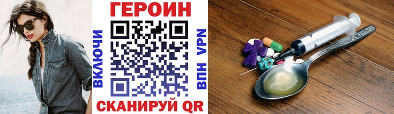 Героин гречка  Бугульма 