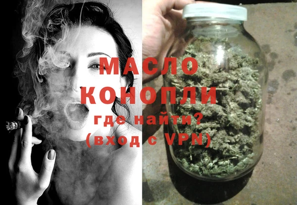 дмт Балахна