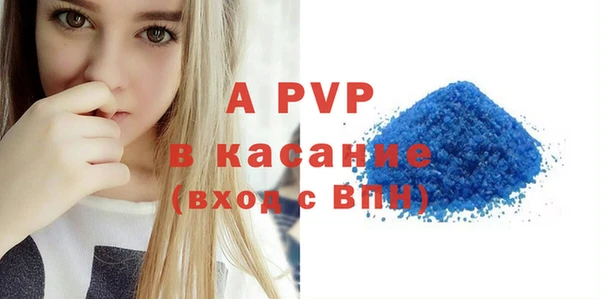 мескалин Переславль-Залесский