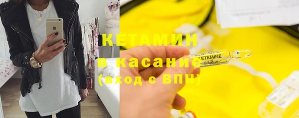 MDMA Premium VHQ Балабаново