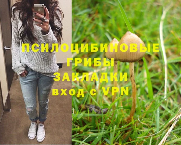MDMA Premium VHQ Балабаново