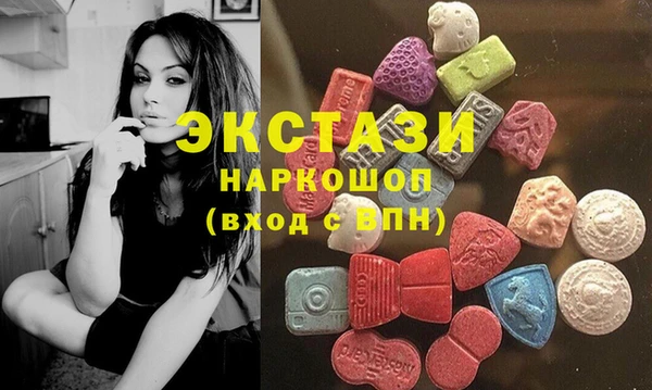 MDMA Premium VHQ Балабаново