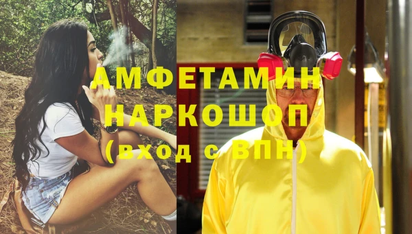 MDMA Premium VHQ Балабаново