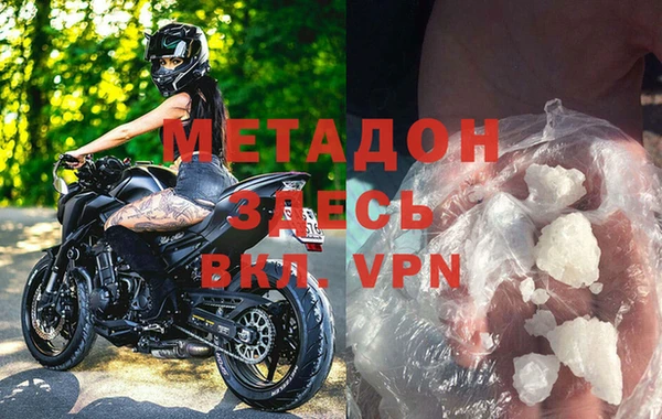 MDMA Premium VHQ Балабаново