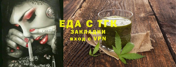 MDMA Premium VHQ Балабаново