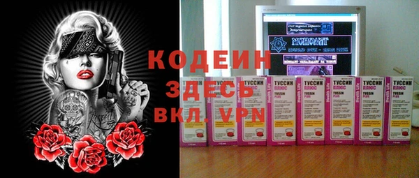 дмт Балахна