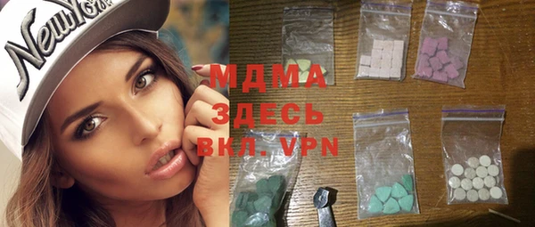 MDMA Premium VHQ Балабаново