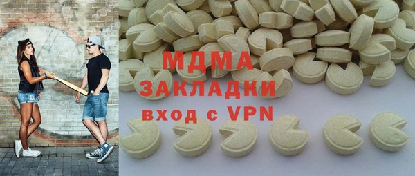 амф Пересвет