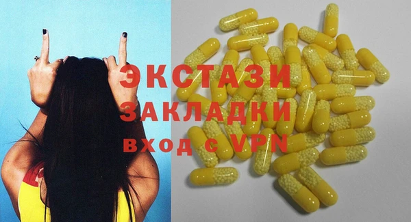 MDMA Premium VHQ Балабаново