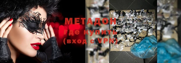 MDMA Premium VHQ Балабаново