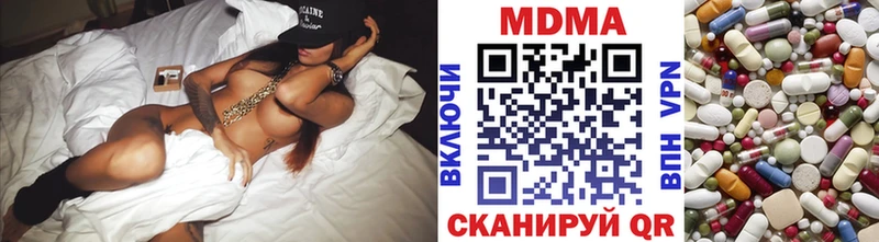 MDMA кристаллы Бугульма