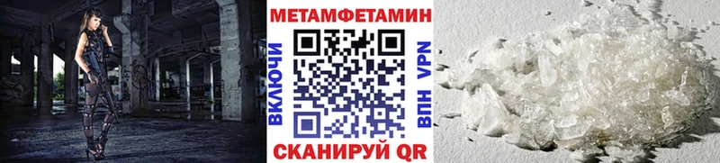 Первитин винт хочу Бугульма