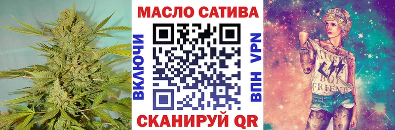 где купить наркоту  Бугульма  Дистиллят ТГК THC oil 